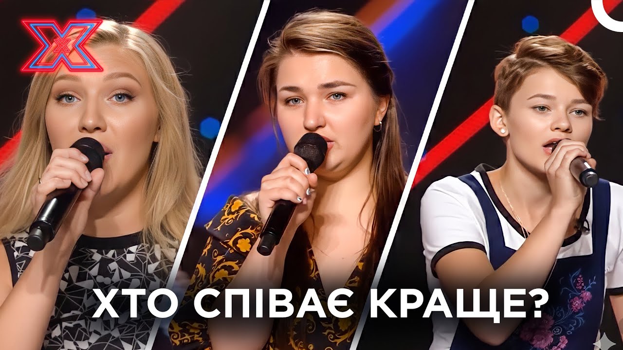 Від Hello до Skyfall: Музичний всесвіт Adele на Х-факторі | Х-фактор Україна