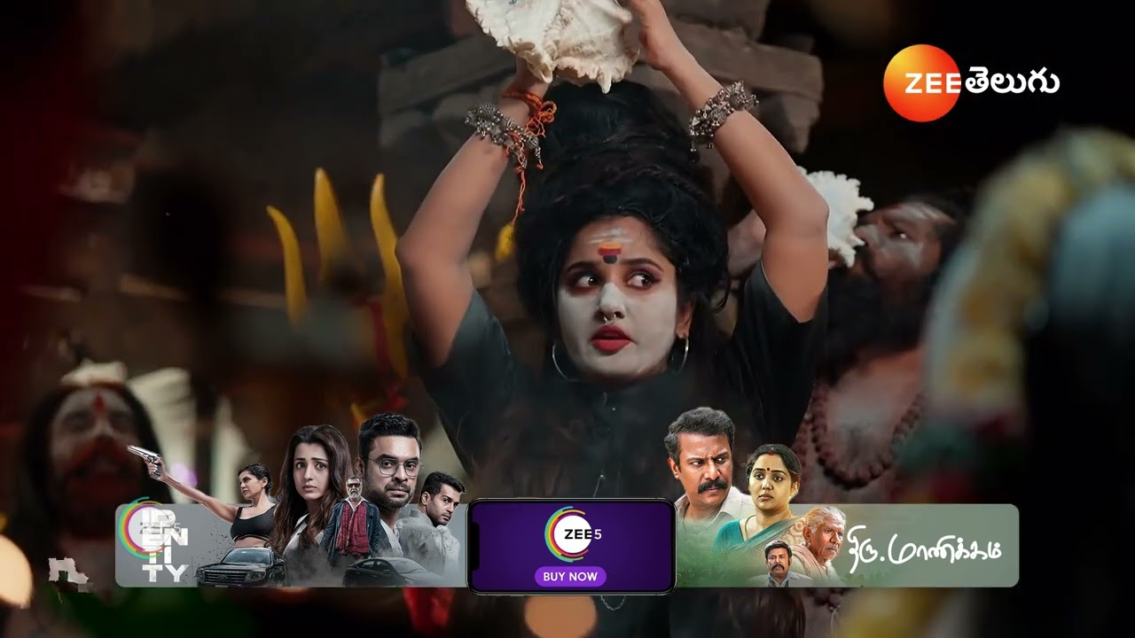 Chamanthi | అఘోరాలా వచ్చి రాజమణి హారాన్ని దక్కించుకున్న రామచంద్రయ్య
