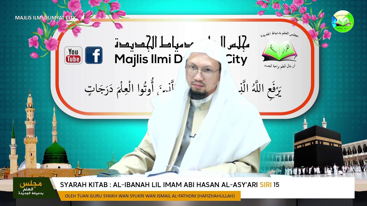 🔴 [LIVE] KITAB AL-IBANAH LIL IMAM ABI HASAN AL-ASY’ARI (SIRI 15)