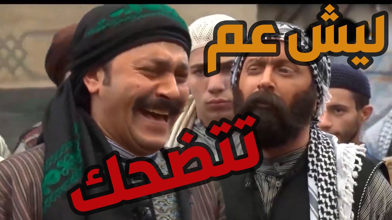باب الحارة  ـ  الواوي فكر حالو أذا عمل خناقة مع معتز رح يغلبو ويعلم علي للعكيد