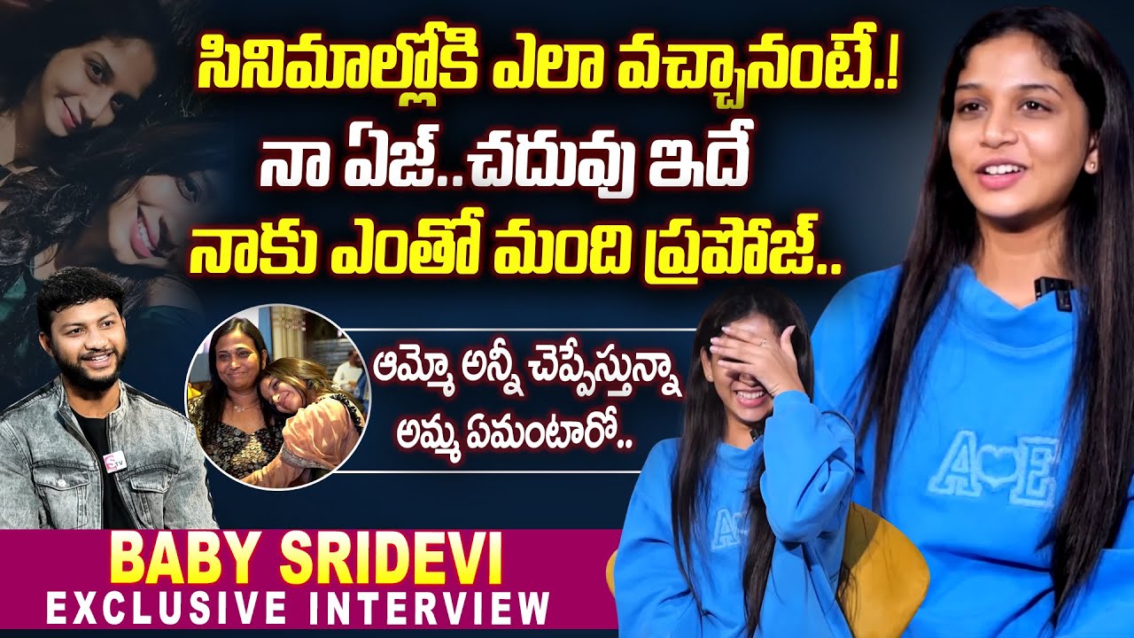 Court Movie Actress Sridevi Exclusive Interview | Anchor Pavan | Suman Tv Entertainment