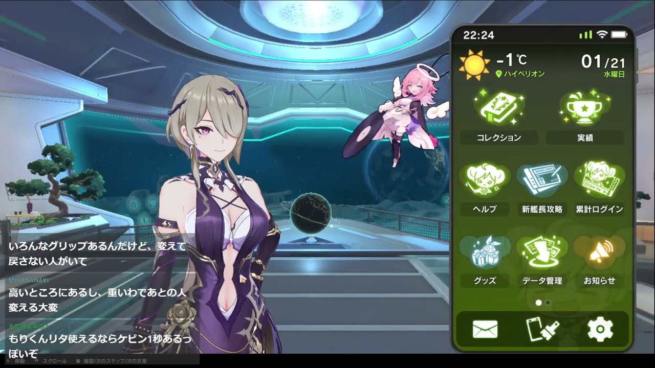 崩壊3rd 戦場vsケビンvsサンポ ver8.6 Special Drops