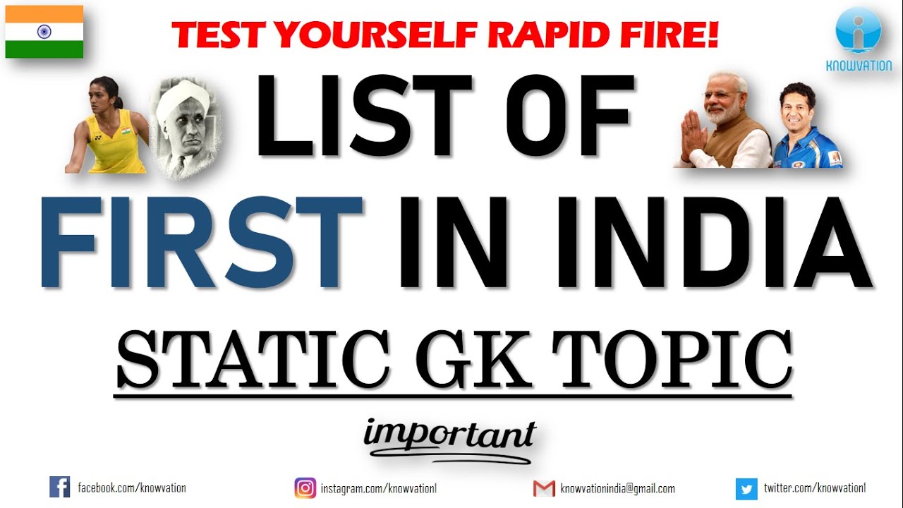 Important First in India Static GK 🔥 | New 2020 | Static GK |XAT, IIFT, TISSNET, CMAT, MAT, SSC,Bank