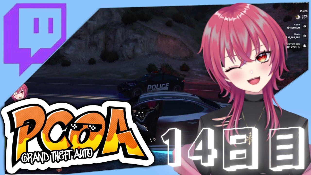 PCOA鯖 14日目 |  生まれたときから自信はあった【個人Vtuber/ルミ・アルバストュル】