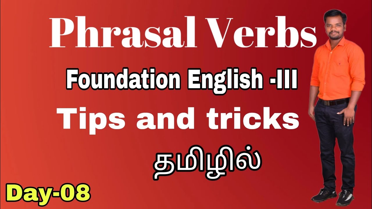 Phrasal verbs in English grammar in Tamil| Day-08| Foundation English -III| Grammar tricks and tips|