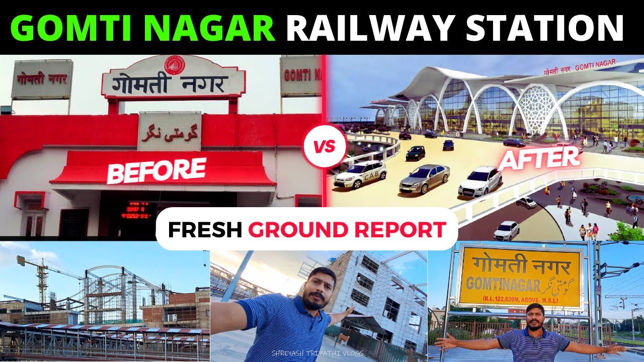 Gomti Nagar Railway Station | गोमती नगर रेलवे स्टेशन को देखकर लंदन भूल जाएंगे |  Shreyash