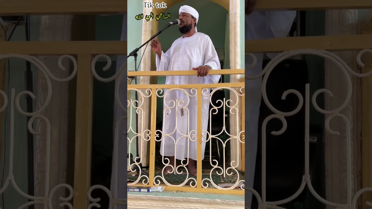 الصلاة 