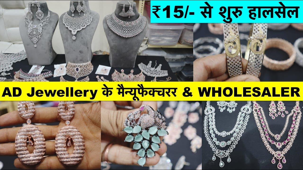 AD JEWELLERY MANUFACTURER & SUPPLIER\AD Jewellery के बड़े मैन्यूफैक्चर\AD Jewellery Wholesale Dealer