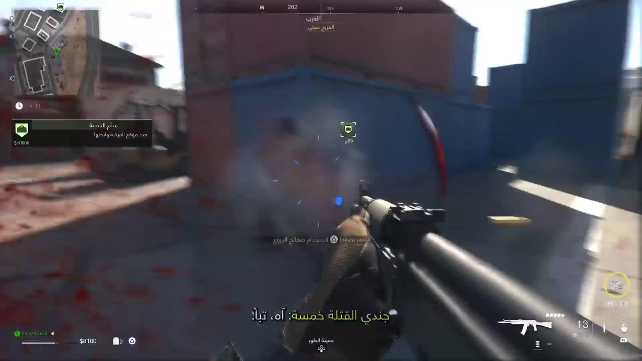 Call Of Dytu Cold War Zone2/1