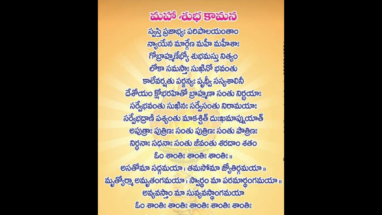 Maha ShubhaKamana in  Master RK voice