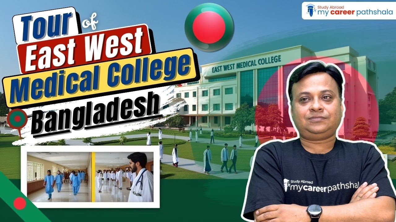Exploring East West Medical College – The Hidden Gem of Bangladesh! | MBBS in Bangladesh