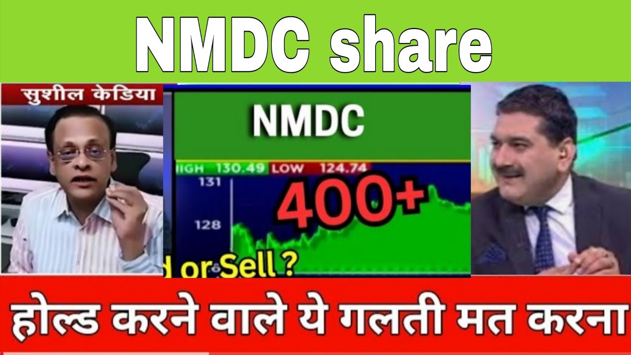 NMDC share latest news today || NMDC share news