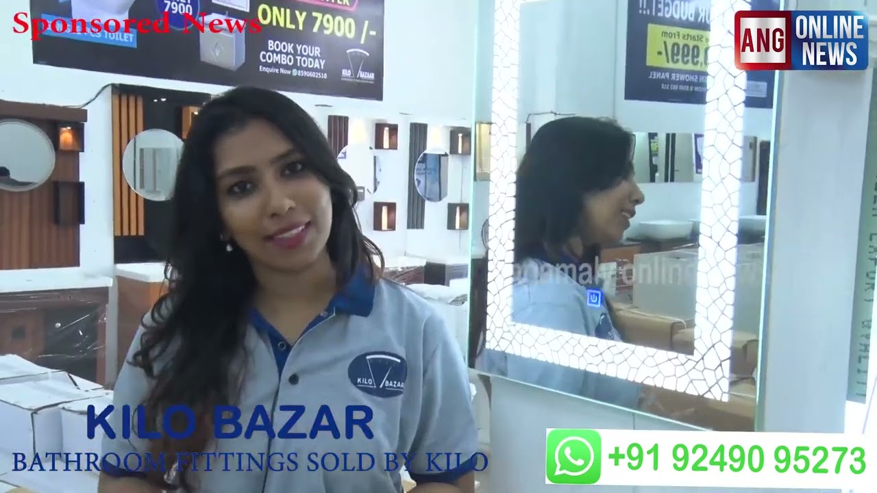 BATHROOM FITTINGS വാങ്ങാം ഇനി ഗ്രാമിന് വെറും ഒരു രൂപയ്ക്ക്....KILO BAZAR/ CHIRANGARA