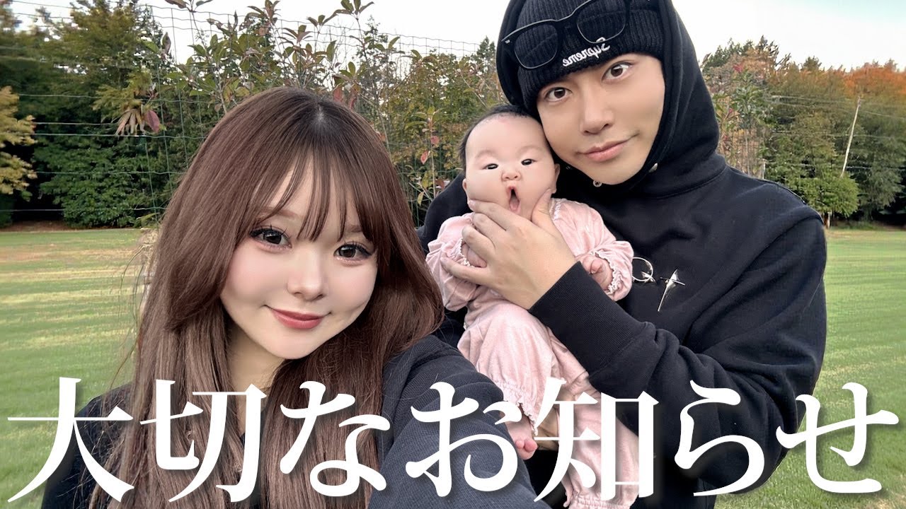 【ご報告】少しの間お休みさせていただきます
