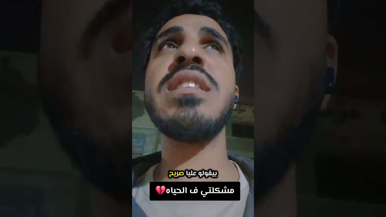 لما الضمير يبقى أغلى من الكرسي💔الصراحة اللي كللفتني شغلي👌#عادل_نينچا_ADel_Ninja #حكاية_حقيقية#موقف