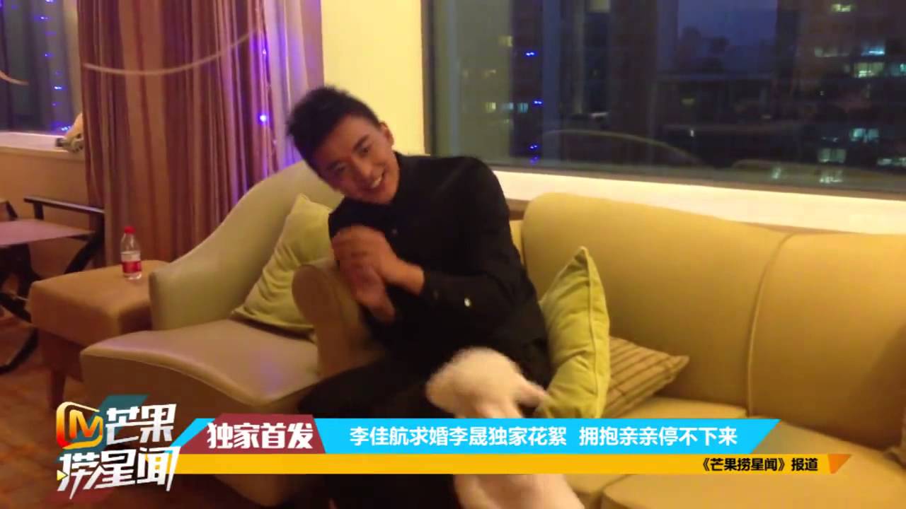 李佳航求婚李晟獨家花絮 擁抱親親停不下來