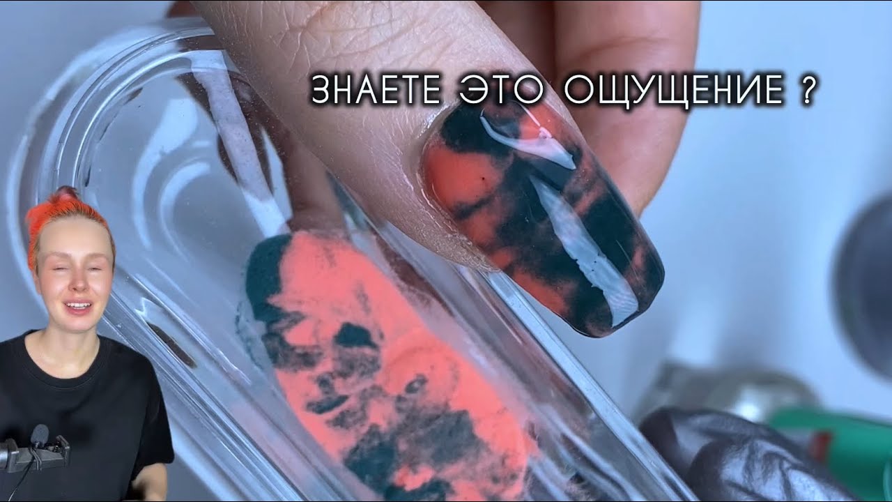 У меня не получилось. ДИП СИСТЕМА. Хотела повторить МК из интернета 🫠 #sns #дипсистема
