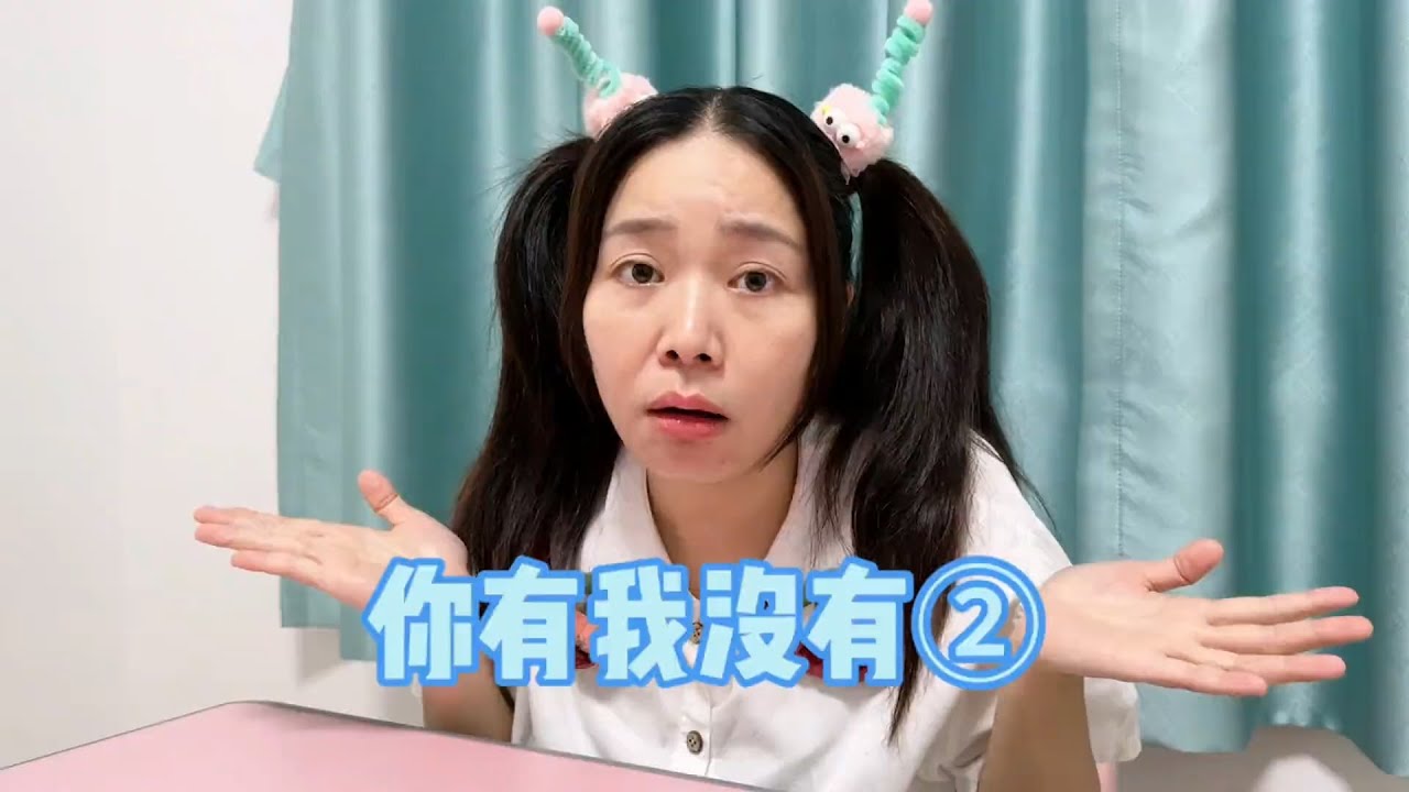 今天的游戏有个“新面孔”！#我是林呱呱【硬核妈妈丽洁】