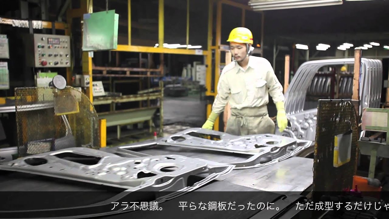 FJクルーザーのできるまで 1-2 プレス工程 / FJ Cruiser Assembly Line 1-2