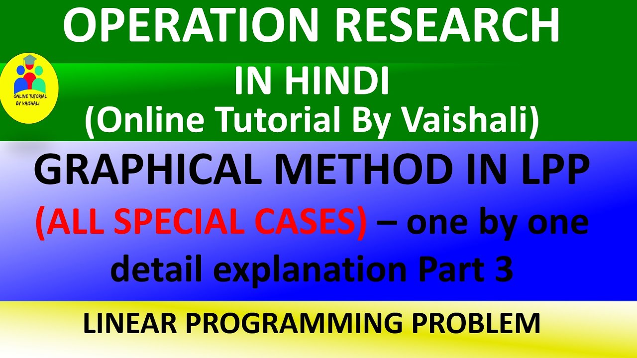 Graphical method  special cases example | GATE Mathematics Graphical Method |Linear Programming