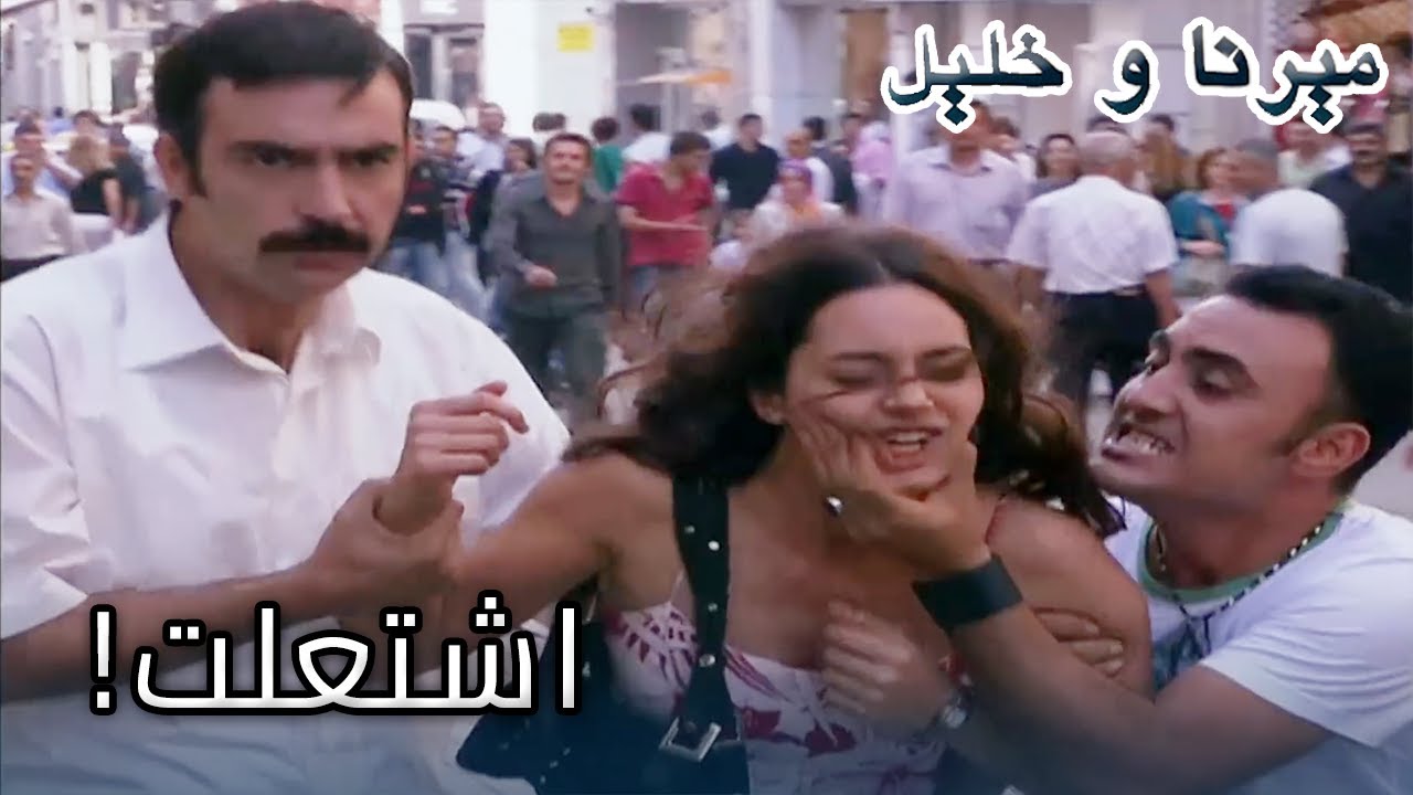 فيوليت اشتعلت في منتصف الشارع! منكشه و هاليل, الفصل 6