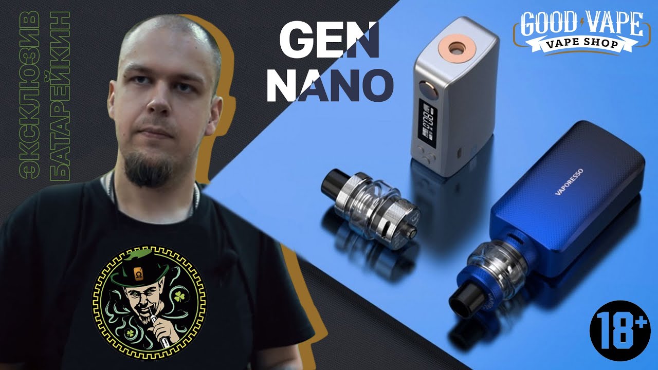 Обзор Vaporesso GEN NANO || EXCLUSIVE BY BATAREYKIN