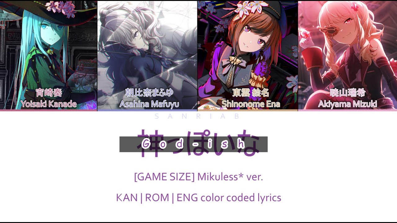 [GAME SIZE] 神っぽいな / God-ish Mikuless* ver. | color coded lyrics