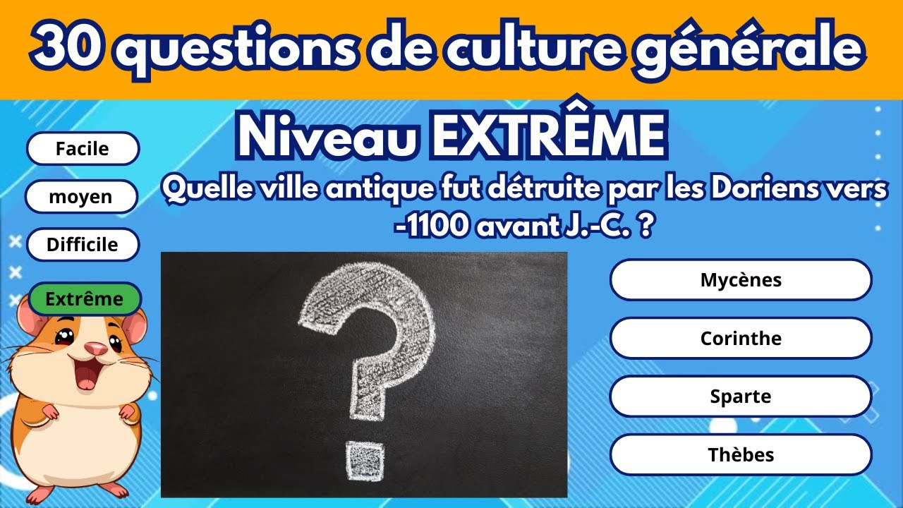 ❓QUIZ CULTURE GÉNÉRALE Niveau EXTRÊME 🤯 - 30 questions