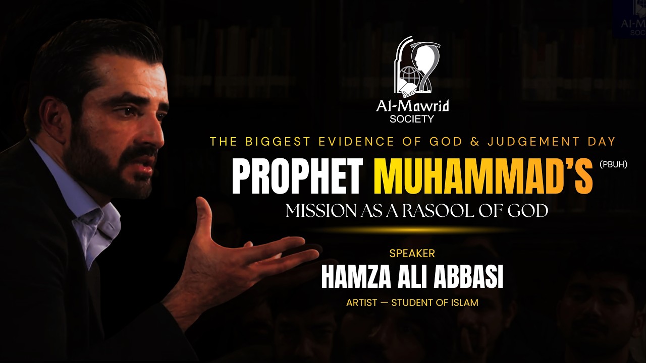Prophet Muhammad&rsquo;s (PBUH) Mission as Rasool | Biggest Proof of God & Judgement Day |Hamza Ali Abbasi