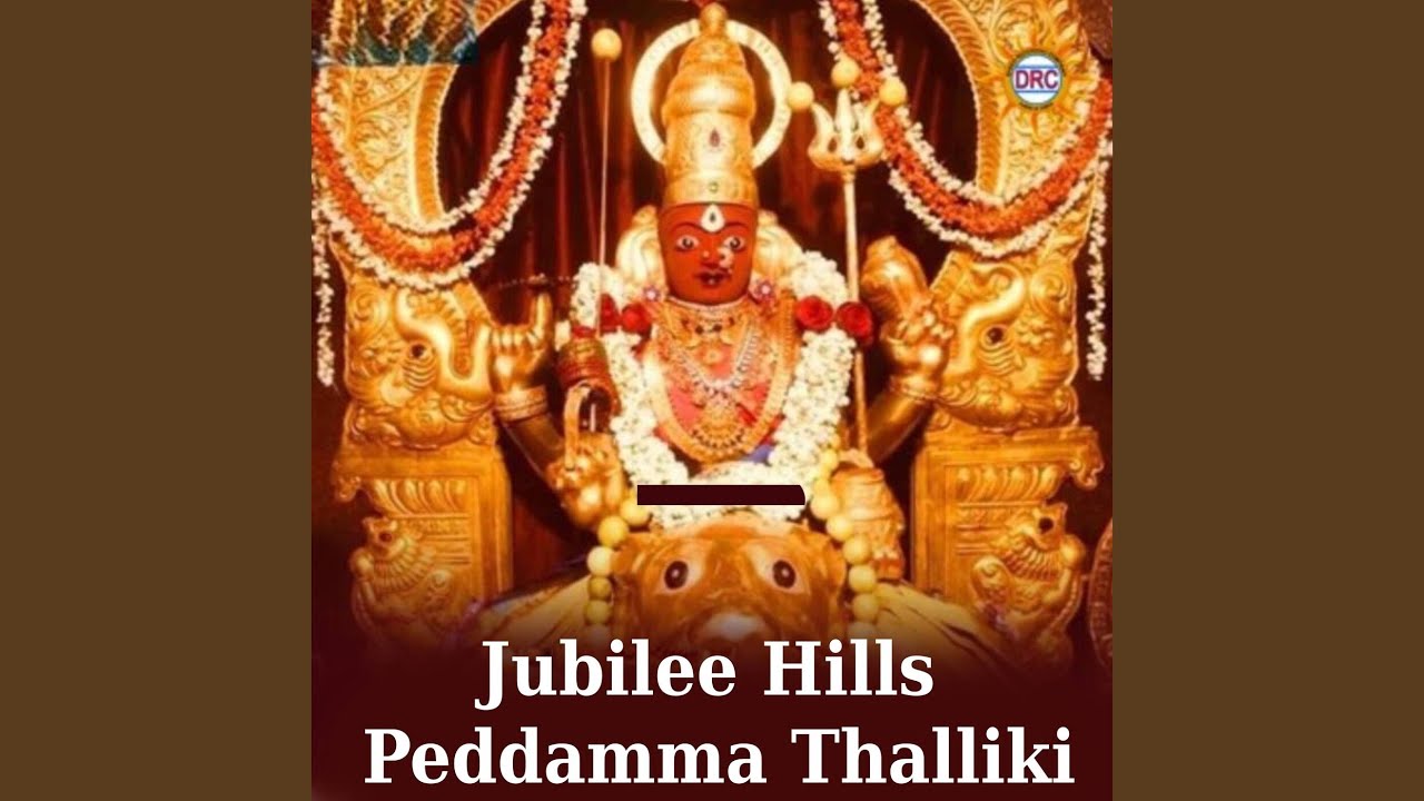 Jubilee Hills Peddamma Thalliki