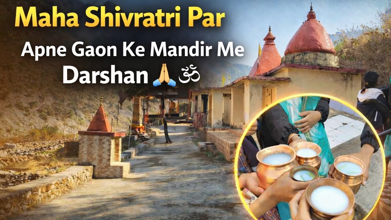 Maha Shivaratri Par Apne Gaon Ke Mandir Me Darshan ❤️🤗🛕#mahashivratri 