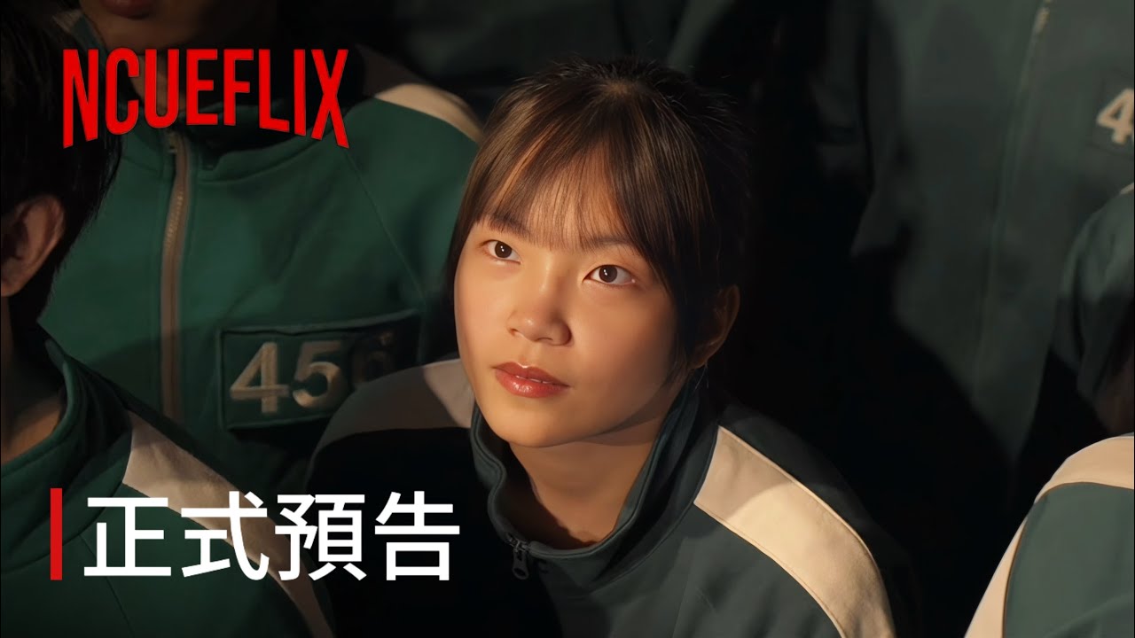 《彰魚遊戲》｜正式預告｜彰化師範大學美術系
