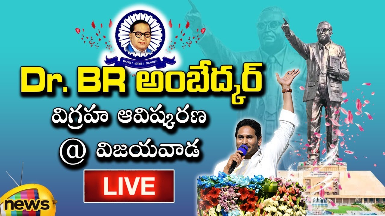 CM YS Jagan Inaugurated the Dr. BR Ambedkar Statue at Swaraj Maidan LIVE | Vijayawada | Mango News