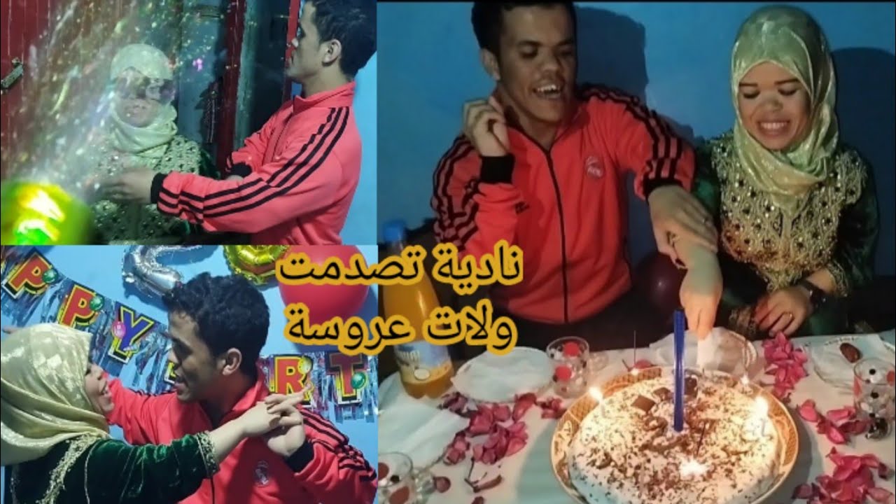 أنا وإيمان فجأنا نادية💏بيوم عيد ميلادها حيحنا وشطحنا🎤💃بطريقة رومانسية❤واحسن مفاجأة خدات🎁