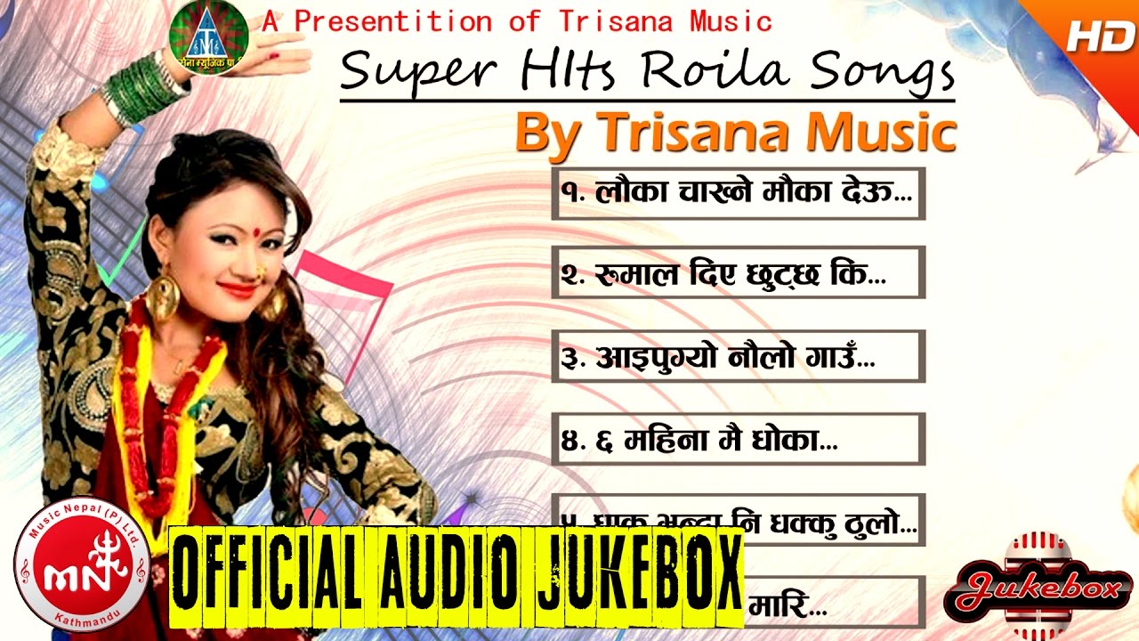 Superhit Roila Songs Collection | Audio Jukebox | Trisana Music