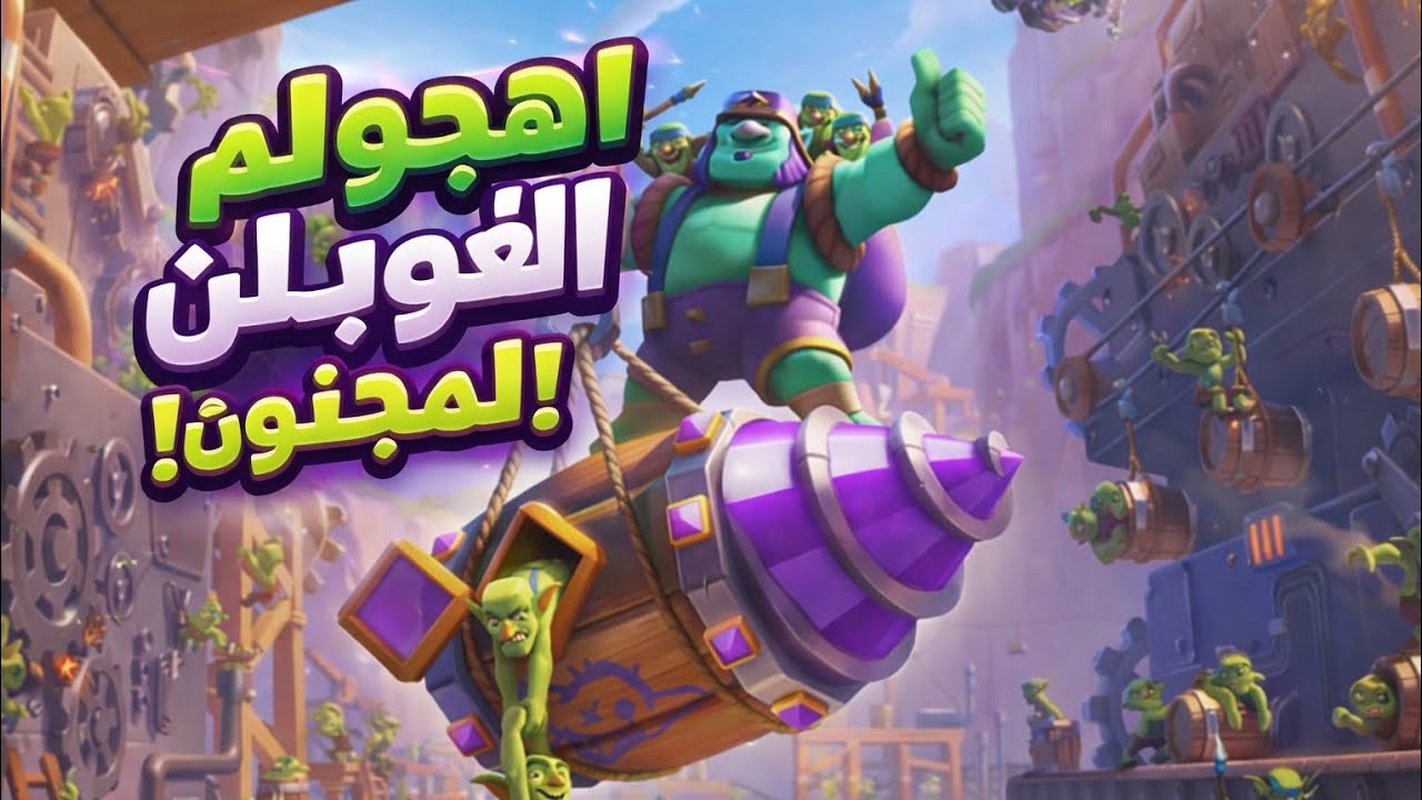 الخصم استسلم بعد هذا الهجوم