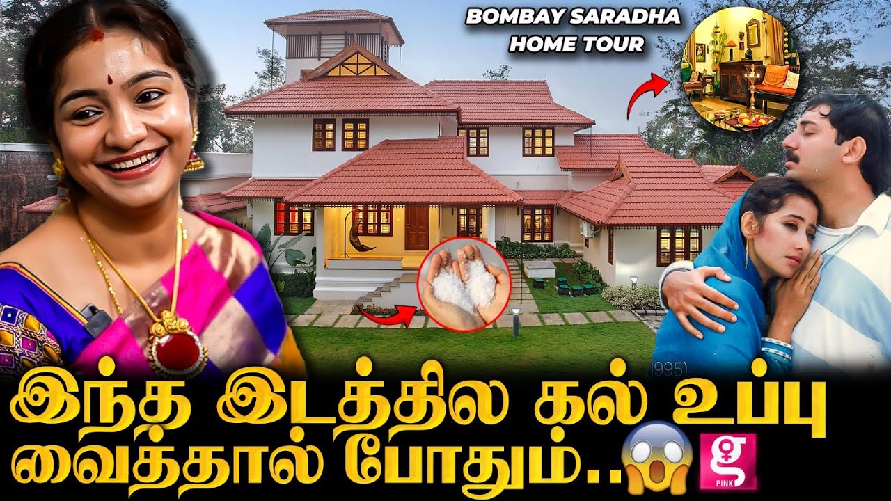 வாடகை வீட்டை சொந்தமாக வாங்கிய பாடகி😎💥|  Singer Bombay Saradha Home Tour