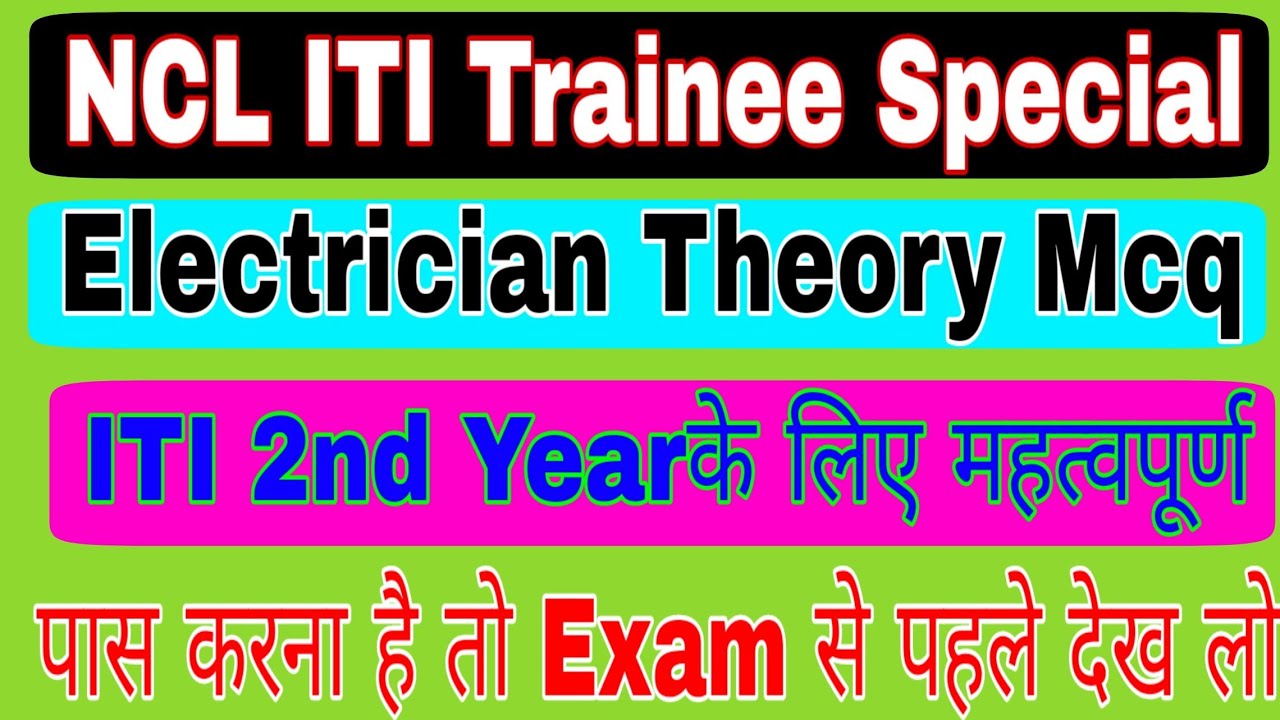 NCL Electrician Trainee Mcq ITI Electrician Theory mcq for NCVT 2nd year exam 2020