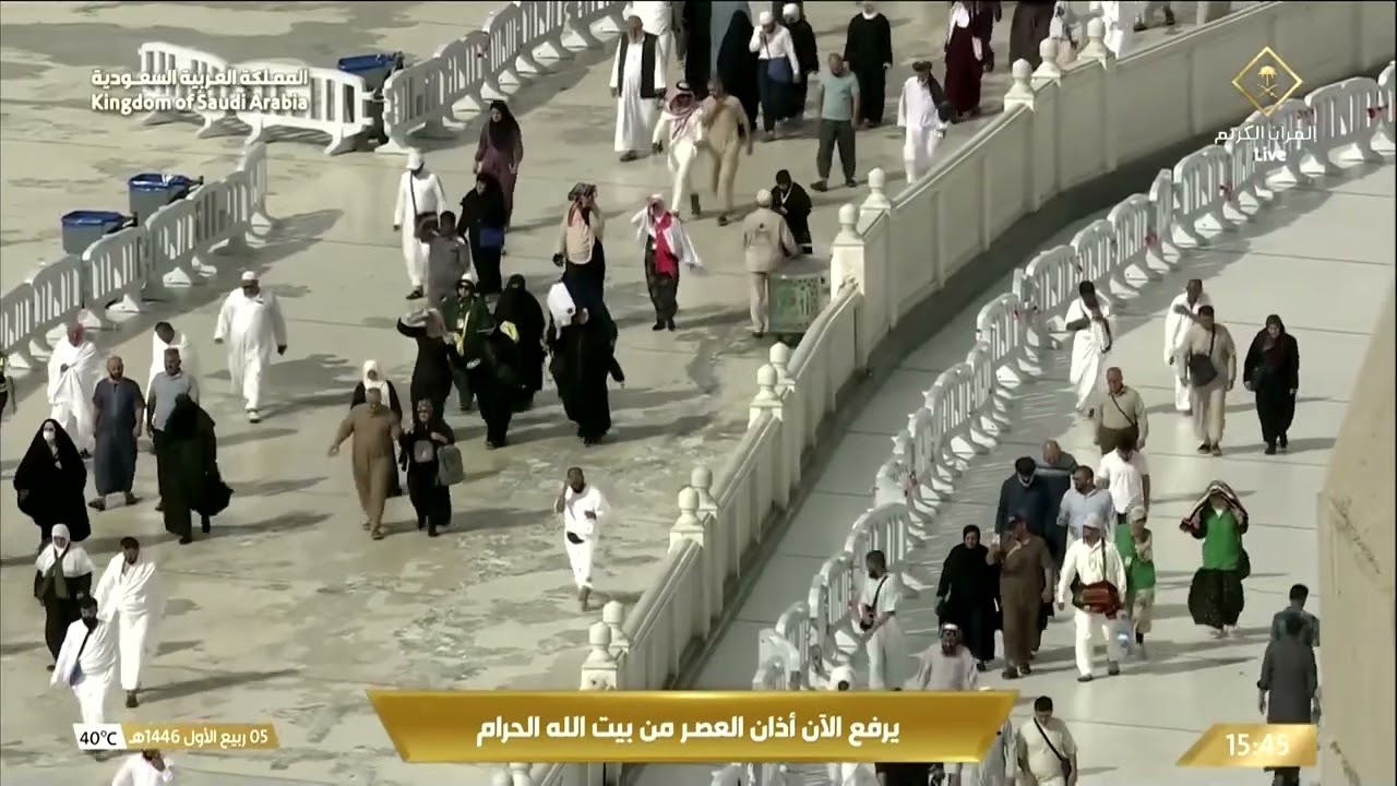 أذان العصر للمؤذن عماد بقري الأحد 5 ربيع الأول 1446هـ