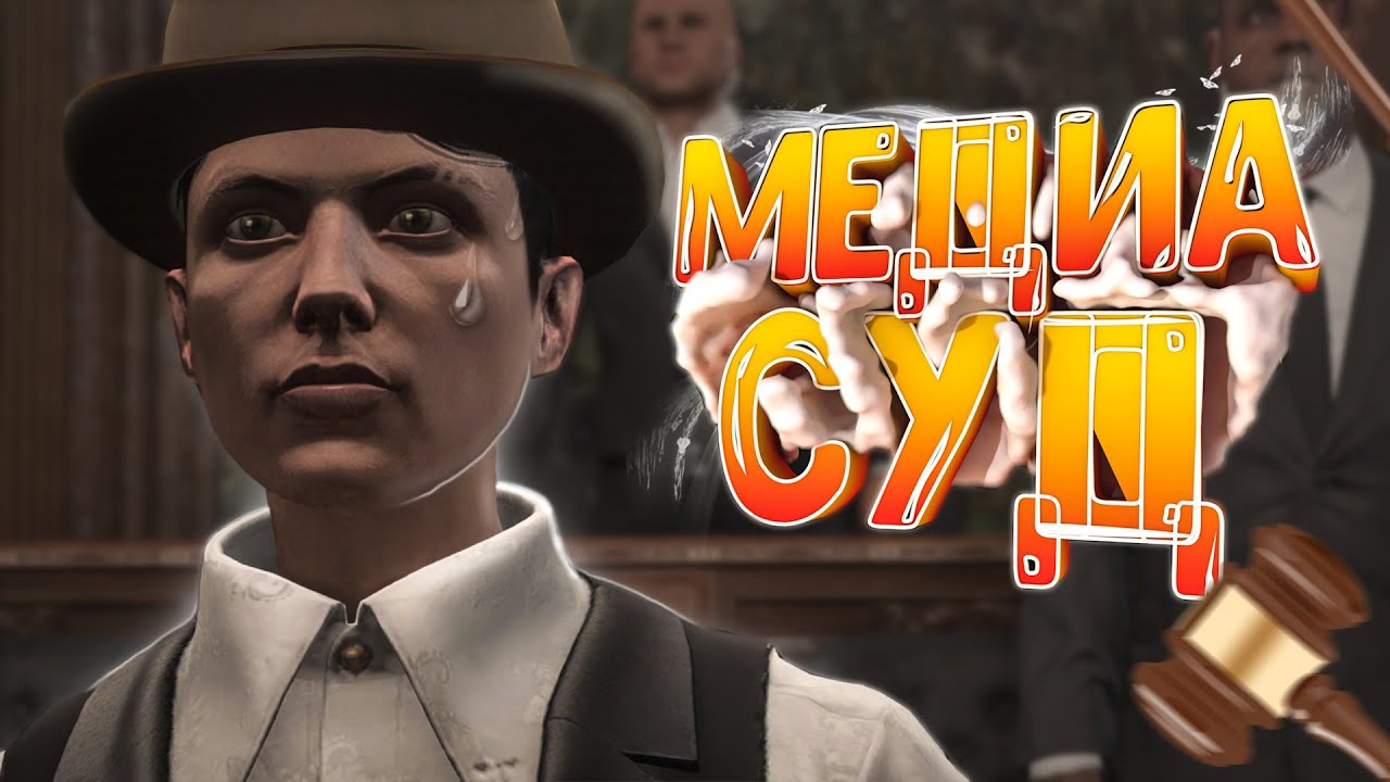 ГРОМКИЙ СУД С МЕДИЙКОЙ ПРОТИВ ПРОКУРАТУРЫ НА ГТА 5 РП | GTA 5 RP MURRIETA