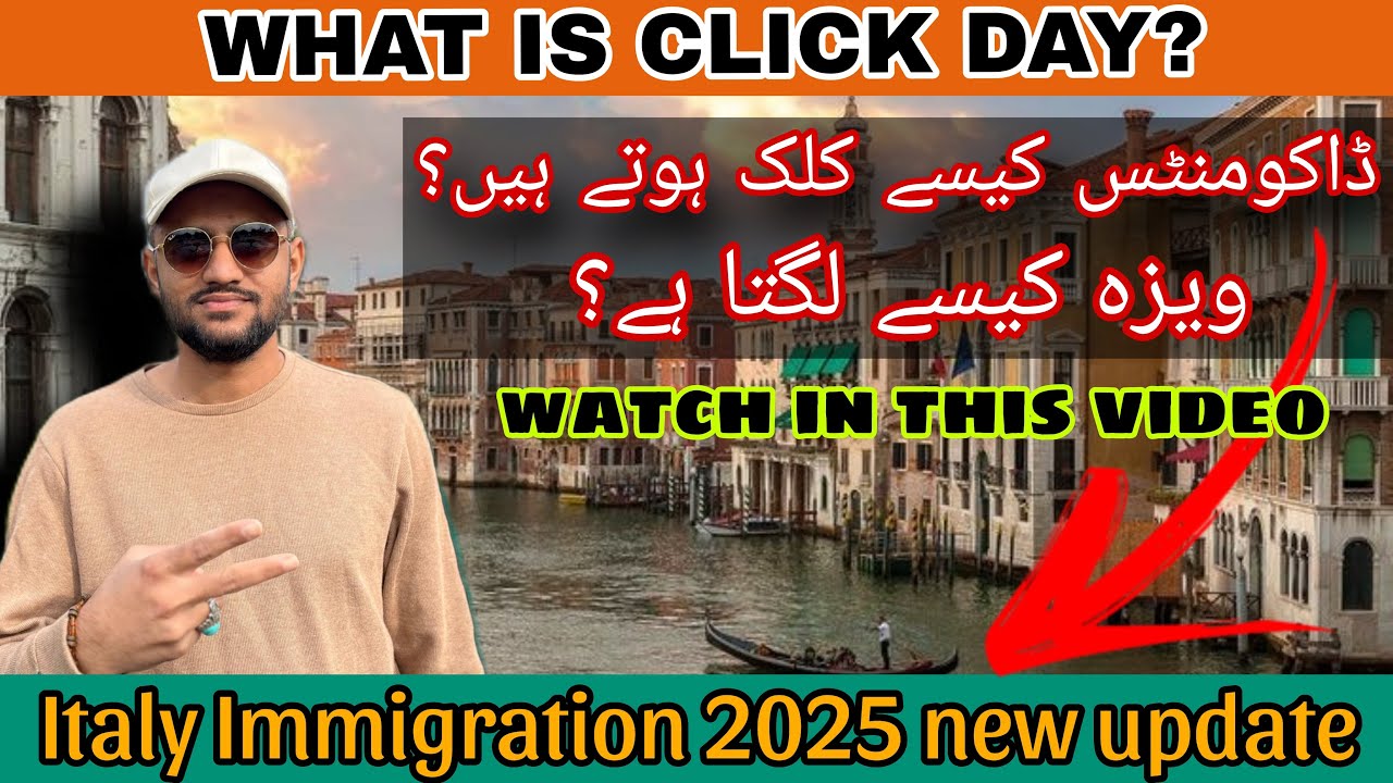 Click day kya ha?|🇮🇹Italy ky document click kesy hoty|🇮🇹Italy visa new update 2025