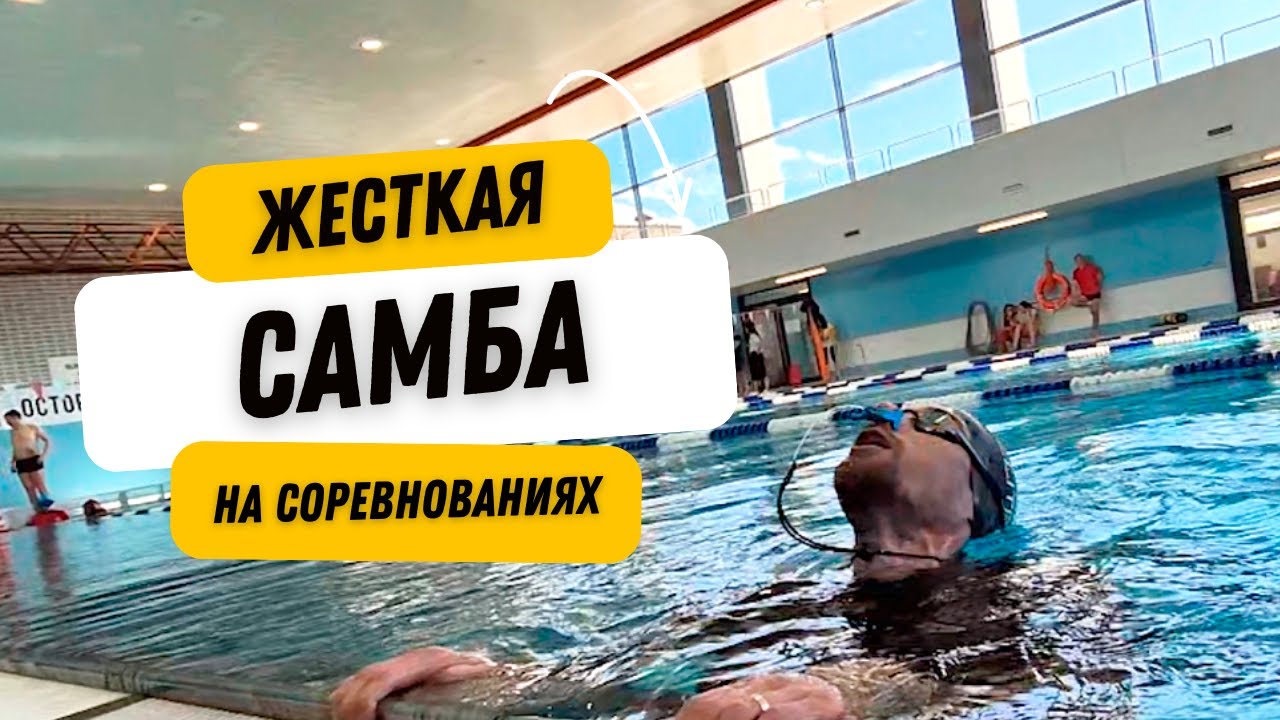 Samba freediving. Competition.