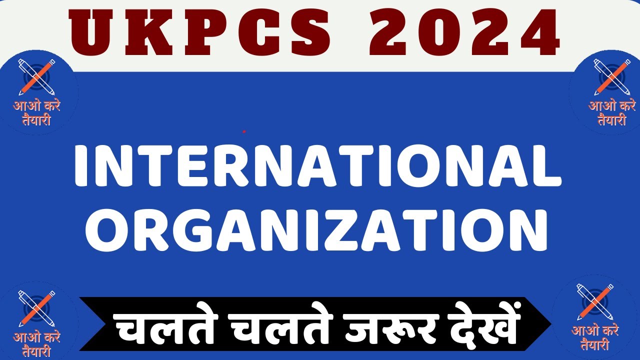 INTERNATIONAL ORGANIZATION #ukpsc #ukpsc2024 #ukpsccurrentupdate  #ukpsc_pcs #uttrakhandpcs #ukgk