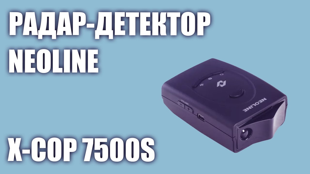 Радар-детектор Neoline X-COP 7500S