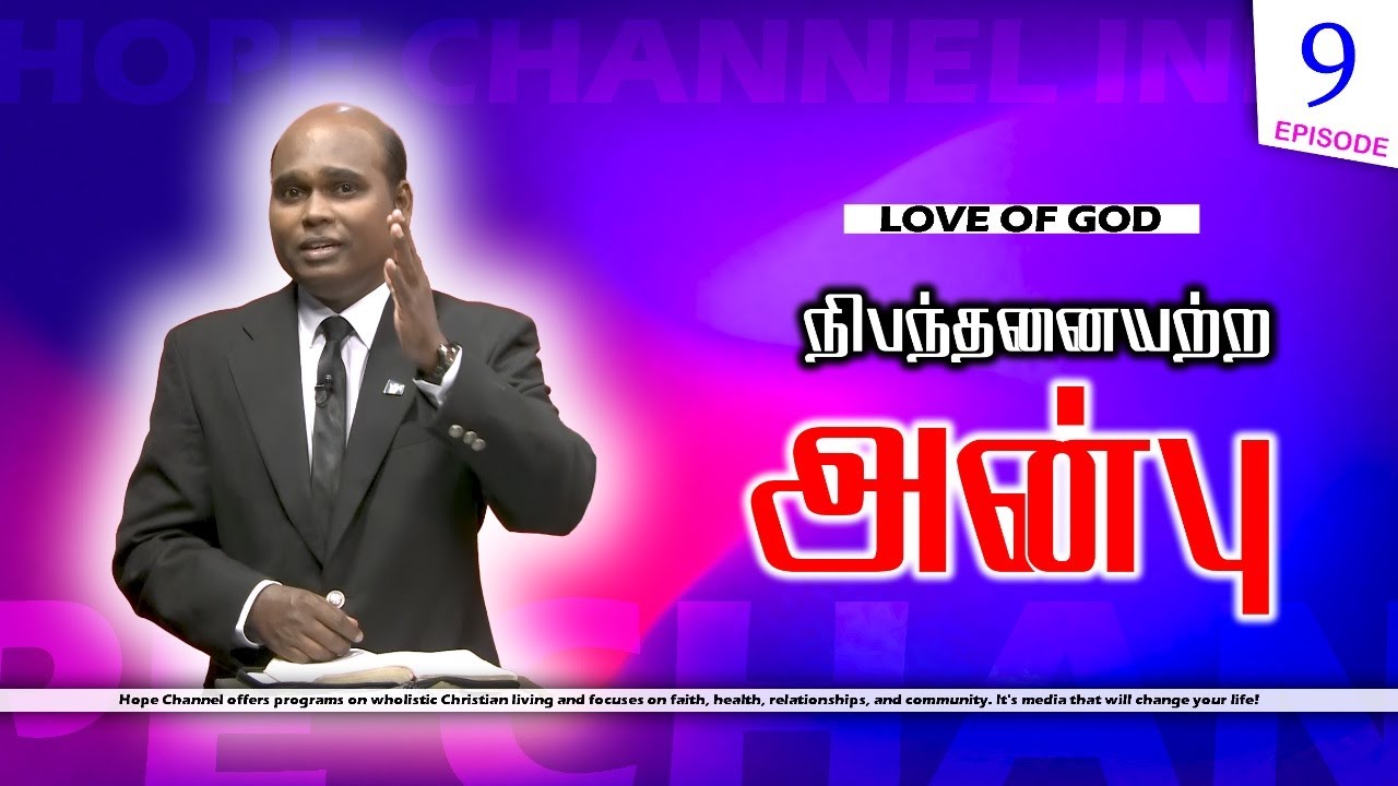 09 Love of God | To Love God, Sacrifice | Stanley Kumar