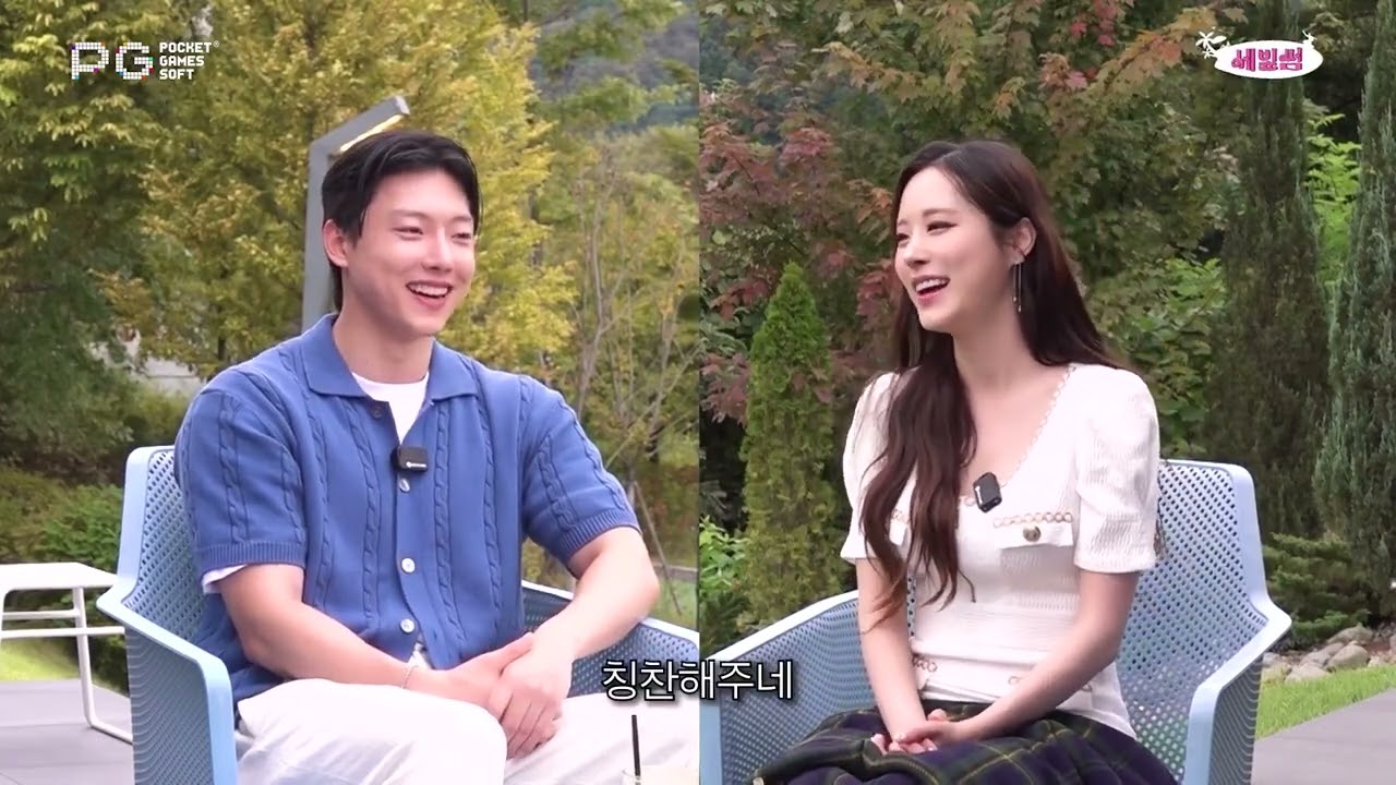 세빛썸46 회피형 남자를 다룰 줄 아는 안정형 여자 | 세빛썸 EP.05 #고말숙 #헌터 #도진 #연프 #연애