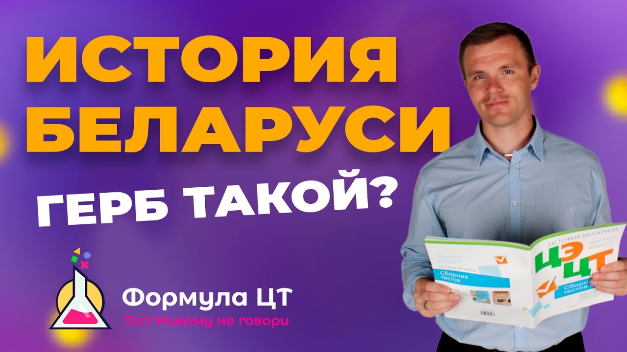 ПРИЧИНЫ ОБРАЗОВАНИЯ РЕЧИ ПОСПОЛИТОЙ