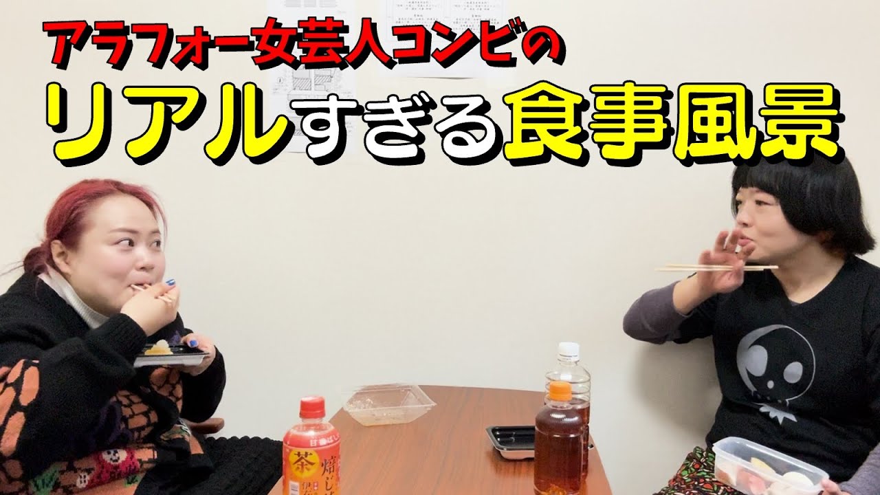 【楽屋弁当】飾り気ゼロの会話、ここにあります【おかずクラブ】