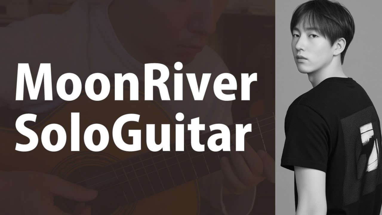 MoonRiver Henry Mancini  #cover #sologuitar
