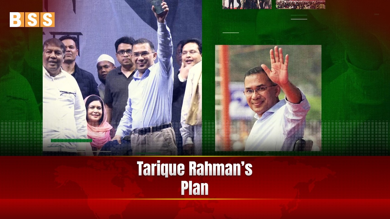 Tarique Rahman’s Plan II Feb 17, 2026